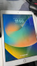 【二手95新】Apple ipad二手苹果平板电脑 迷你mini二手平版电脑国行  17款 32G【家用学习】 实拍图