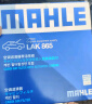 马勒（MAHLE）防护型空调滤芯抗病毒LAK865P雅阁英诗派思域CRV奥德赛思铂睿杰德 实拍图