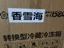 香雪海商用冰柜立式不锈钢厨房冰箱 冷冻冷藏餐饮酒店后厨保鲜柜冷柜 【铜管蒸发器 全冷冻】四门单温 914L 实拍图