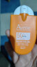 雅漾（Avene）防晒霜女男士 军训户外身体防晒乳SPF50+ 敏感肌儿童法国进口30ml 晒单实拍图