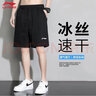 李宁短裤男夏季新款冰丝速干运动短裤薄款透气宽松跑步健身篮球五分裤 经典黑(速干款+大容量口袋) 6XL 实拍图