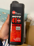 速马力（SPEED MASTER）日本速马力10W-40摩托车机油四冲程半合成踏板单缸摩托润滑油1L 实拍图