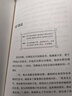 成语故事精选 成语有释义 有例句 中小学生无障碍阅读 适合青少年理解 余秋雨寄语 梅子涵作序推荐 实拍图