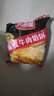 天海藏【20片】酥皮牛肉馅饼500g*4包金黄酥脆 500g*4袋【20片】 实拍图