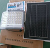 悠驰太阳能灯庭院灯户外防水照明灯大功率室外超亮led农村院子路灯 30000w弧面爆亮大范围约1000平 5米闪充紫铜线+光控+遥控 实拍图