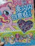 凯蒂猫亮闪闪创意贴手工书儿童益智贴纸书礼物   省钱卡 实拍图