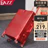 EAZZ【升级防刮】行李箱铝框拉杆箱旅行箱男女学生密码箱登机箱皮箱子 经典 铝框-陪嫁大红色 20英寸 =登机箱 实拍图