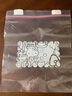 宜洁（yekee）食品级密实袋加厚自封袋家用分装袋冰箱收纳专用塑封保鲜袋密封袋 【小号*2+大号】 52只 装 实拍图