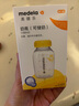 美德乐Medela 美德乐 奶瓶新生儿婴儿储奶瓶PP材质标准口径规格可选 PP储奶瓶 150ml 1-3月 实拍图