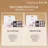 独特艾琳（Dear lrean）【明星同款】香氛美白护手霜水润保湿不黏腻护手霜防干裂女士 空山雪茶35ml（清冷草木香调） 实拍图