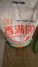 香满园 面粉 中筋粉 美味富强小麦粉 5kg 包子饺子馒头饼手擀面 晒单实拍图
