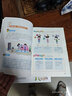 漫画儿童心理学（全5册彩图版一套为儿童量身打造的自助式心理学漫画书）[8-14岁]【案例真实丰富，来源生活】心理学小知识，纠正不良心态 实拍图