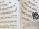 鼓楼新悦丛书：血液循环  法语作家协会法国黎巴嫩文学奖  法国国家医药学会Jean-Charles Sournia奖  法国海外省科学院Louis Marin文化奖 实拍图
