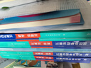中考四轮复习2026语文数学英语物理化学生物全国版初一初二初三总复习资料中考英语词汇七八九年级初中中考复习资料人教版本备考2026洞穿教育全套解题方法与技巧 中考语文+数学+英语+物理+化学 实拍图