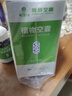 旌川胶囊空壳 可食用药用空心胶囊药壳植物肠溶胶囊皮可灌装中药粉 0#植物700粒（高性价比） 上市公司出品 实拍图