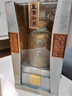 皇沟御酒 52度大蓝瓷馥合香型白酒 酱头浓体清韵芝麻尾一口四香 52%vol 500mL 1瓶 实拍图