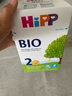 喜宝（咨询立减）HiPP BIO有机婴幼儿配方奶粉2段600g/盒德国原装进口 一盒装 实拍图