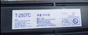 绘威T-2507C大容量粉盒 适用东芝e-STUDIO 2006 DP2006 2306 2307 2506 2507数码复合机 复印机碳粉 墨粉盒 实拍图