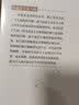 马克思主义与我 认识世界追求真理改造世界为个人成长成才打下科学思想基础 实拍图