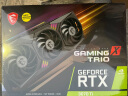 微星（MSI）魔龙 GeForce RTX 3070 Ti GAMING X TRIO 8G 超频版 旗舰款 电竞游戏设计专业电脑显卡 实拍图