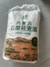 格琳诺尔 石磨莜面粉2.5kg 内蒙古特产莜麦面粉 莜面鱼鱼燕麦粗粮面粉 晒单实拍图