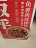 饭乎自热米饭日式照烧鸡午饭速食方便米饭懒人大分量宵夜快餐米饭4盒 【日式照烧鸡】4盒 实拍图