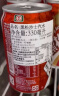 黑松 台湾原产 黑松沙士 碳酸汽水饮料整箱330ml*24罐 特色风味饮料 晒单实拍图