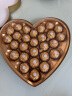 费列罗（FERRERO）榛果威化巧克力制品27粒337.5g 心形礼盒装 婚庆喜糖 520送礼 实拍图