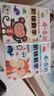 华阳文化 套装2册 阶梯数学4-5岁· 上册+下册 幼儿数学早教启蒙 实拍图