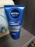 妮维雅（NIVEA）男士护肤品保湿补水乳液面霜水活畅透润肤乳50g 实拍图