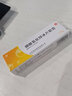 [双吉] 硼酸氧化锌冰片软膏 10g/支 1盒装 实拍图