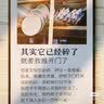 1-2-3我不生气:让情绪不再失控 美国心理学会儿童情绪管理与性格培养绘本（学会控制愤怒情绪 3-6岁）  实拍图