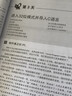 30天自制操作系统（附光盘1张）(图灵出品) 实拍图