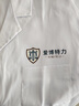 窈嘉 长袖白大褂 学生实验服男女医师卫生美容服化学试验白大褂工作服 中厚款-松紧长袖【推荐指数95%】 XL (175) 实拍图