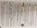 【年级版本可选】2025新版教材笔记1-6年级上册下册小学语文数学英语全套人教版北师大版外研版3起点新版课本同步知识教材解读课堂学霸笔记升级版 【2本】语文+数学（人教版） 三年级 上册 实拍图