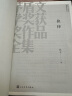 抉择 张平 茅盾文学奖获奖作品全集 第五届茅奖 人民文学出版社 实拍图