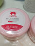 红色小象 婴儿玉米爽身粉120g 宝宝护肤品儿童止痒润肤舒缓四季适用痱子粉 【爽身粉120g+护臀膏50g】 实拍图