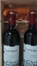 莱菲堡法式红酒阿尔萨斯干红葡萄酒750ml每瓶法式原酒红酒 2瓶礼盒装（木盒） 实拍图