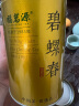 福茗源绿茶 碧螺春茶叶 花果香特级250g2024明前礼盒新茶春茶云雾绿茶 实拍图