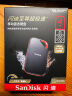 闪迪（SanDisk）4TB Nvme移动固态硬盘（PSSD）E81至尊超极速Pro版SSD 读速2000MB/s 手机直连笔记本外接 三防保护 晒单实拍图