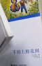 安房直子月光童话（新版）（套装共6册）(中国环境标志产品 绿色印刷) 实拍图