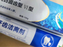 医用美白牙膏口臭黄牙渍烟渍牙垢亮齿清新口气除口腔异味清新口气呵护牙龈SC 一盒装【基础装】口臭 晒单实拍图