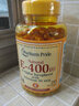 普丽普莱（Puritan's Pride）维生素E软胶囊美国原装进口生育酚eVE小麦胚芽油成年人400IU100粒 硒质维生素E软胶囊 400IU100粒 实拍图