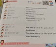 美国家庭天天玩的亲子英文游戏 实拍图