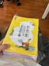 蔡志忠漫画国学经典：成语故事 中华典故 音乐故事（套装共6册） 实拍图