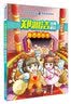 郑渊洁经典童话 鲁西西外传（注音版）/皮皮鲁总动员经典童话系列 实拍图