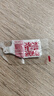 雨硕/导热膏CPU专用电脑显卡笔记本散热器垫片散热膏硅胶导热硅脂 0.5克导热系数1.0W/白色膏/袋装 实拍图