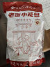 悦味纪 嵊州老面小笼包800g（小葱鲜肉）约30只 手工生煎肉包子早餐速食 实拍图