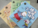 小猪唏哩呼噜：唏哩呼噜和猪八戒（彩色注音版） 实拍图