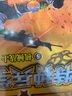 特种兵学校系列全套52册自选】 第一二三四五六七八九十十一季1-10-11季 星际探索系列1-12 八路的书 儿童文学军事小说校园励志书籍 新华书店正版 特种兵学校第四季13-16（全4册） 实拍图